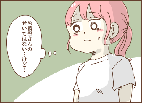 048