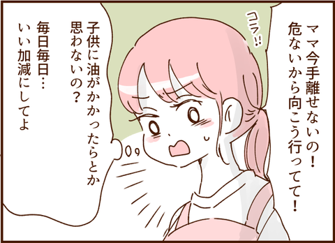 顔ここ漫画テンプレ159