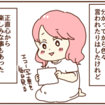 それでもやっぱり顔が好き！！