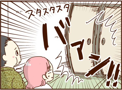 かおここ165