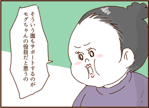 0602