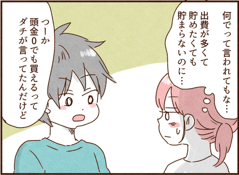 127