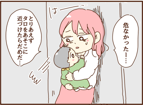 かおここ256