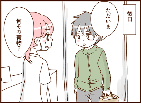 顔ここ漫画テンプレ287