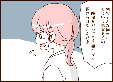 顔ここ漫画テンプレ31414