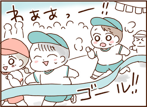 顔ここ漫画テンプレ281