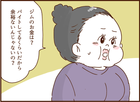 0583