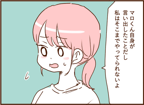 07065g