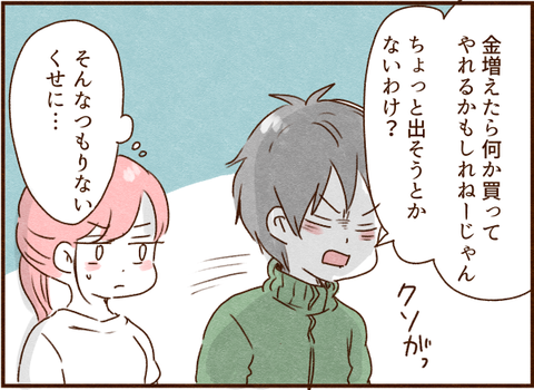 230