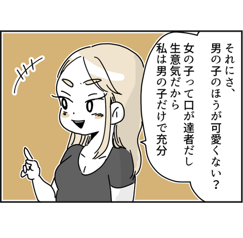 425