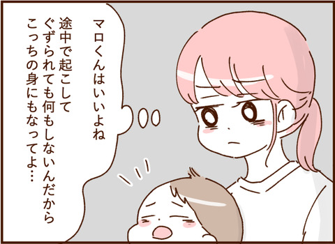 顔ここ漫画テンプレ153