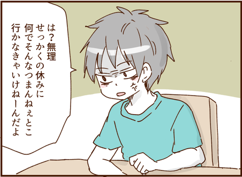顔ここ漫画テンプレ31406