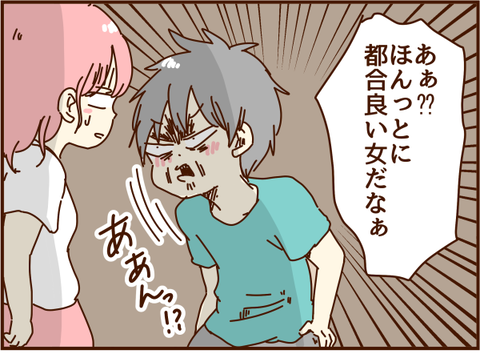 かおここ136