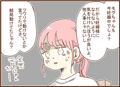 058