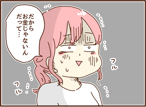 かおここ047