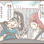 怒ってる義父に謝罪したら、とんでもない言葉が返ってきた