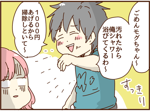 かおここ141