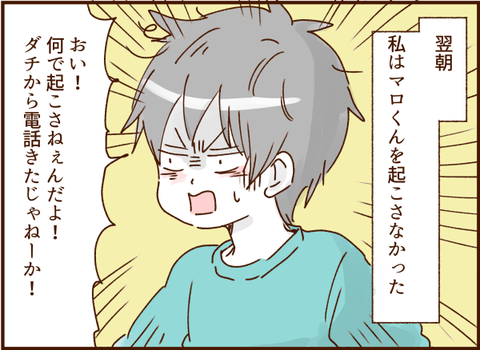 顔ここ漫画テンプレ3131