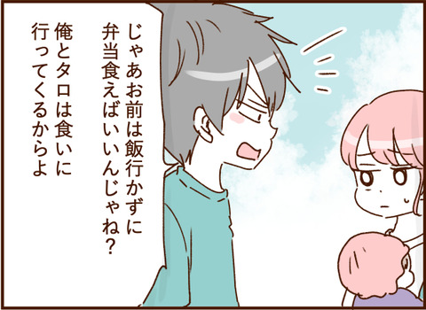 顔ここ漫画テンプレ309