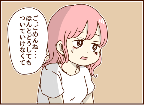 かおここ286