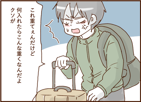 07081g