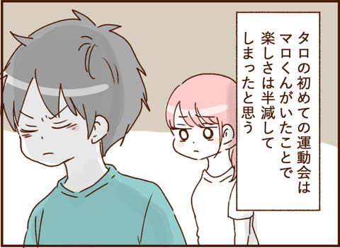 顔ここ漫画テンプレ329