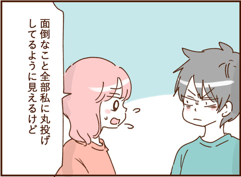 顔ここ漫画テンプレ393