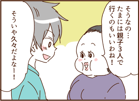 104