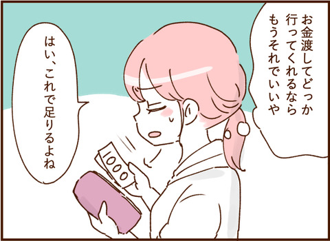 052