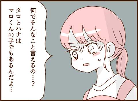 顔ここ漫画テンプレ162