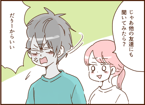 0542