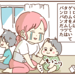 病院から急いで家に帰ると夫と息子は・・・