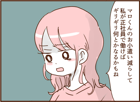 顔ここ漫画テンプレ215