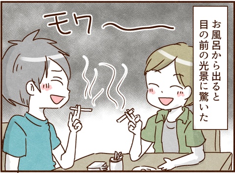 530