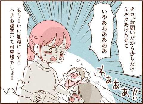 016