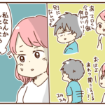 夫が不機嫌になっている理由