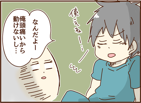 かおここ158