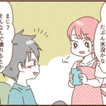 携帯が故障した事を伝えると嬉しそうなモラ夫