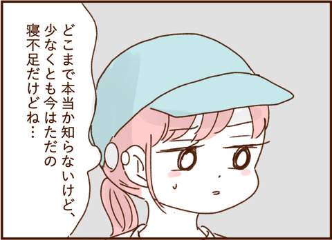 顔ここ漫画テンプレ239