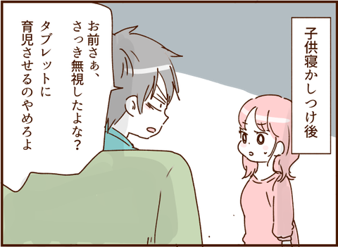 顔ここ漫画テンプレ170