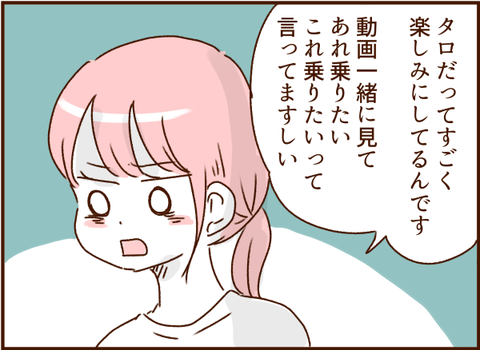 140