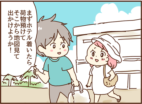 頼もしい