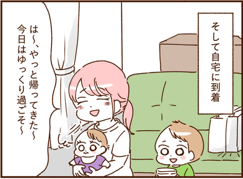 106