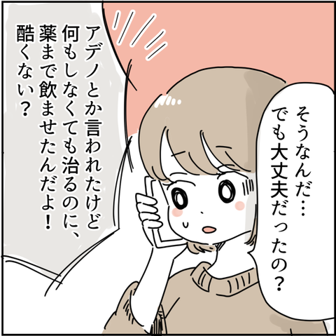 0209png