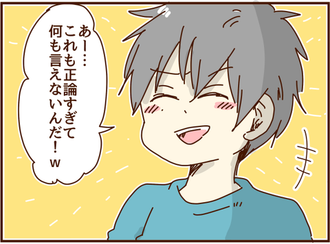 かおここ254