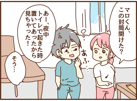 かおここ086