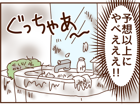 E4D277CA-70D8-427B-9FEA-6F5F327B8A6B