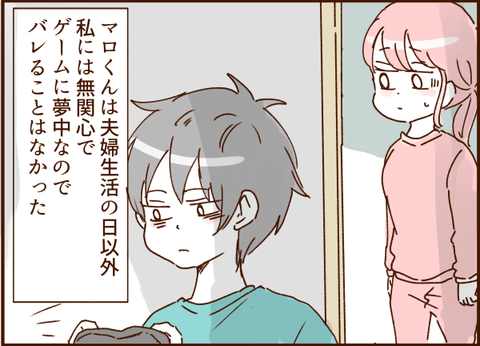 顔ここ漫画テンプレ233