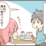 息子がこういう思考になるのだけは避けたい