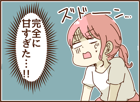 183